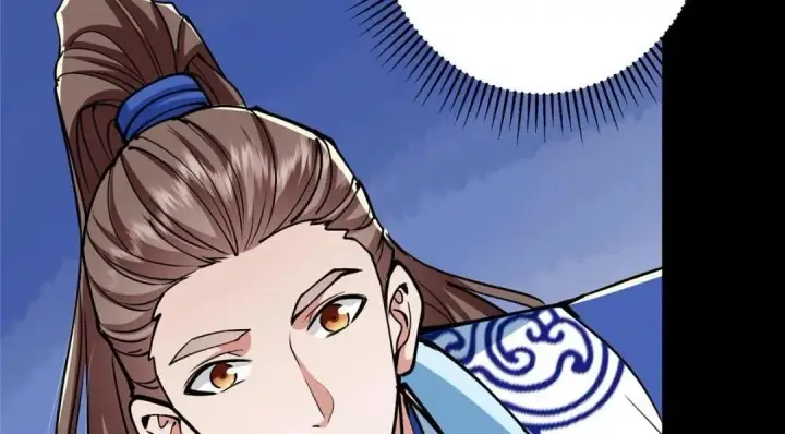 漫画《掌门低调点》259 睡在一起了！！第98张图