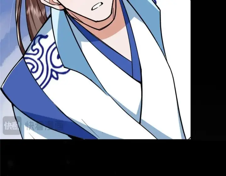 漫画《掌门低调点》259 睡在一起了！！第99张图