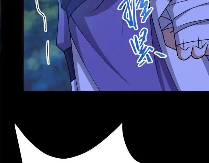 漫画《掌门低调点》260 何人不曾年少时第127张图