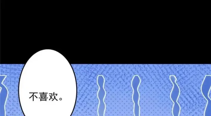 漫画《掌门低调点》260 何人不曾年少时第132张图
