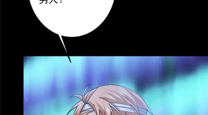 漫画《掌门低调点》260 何人不曾年少时第138张图
