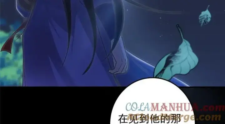 漫画《掌门低调点》260 何人不曾年少时第149张图