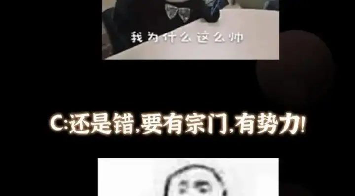 漫画《掌门低调点》260 何人不曾年少时第158张图