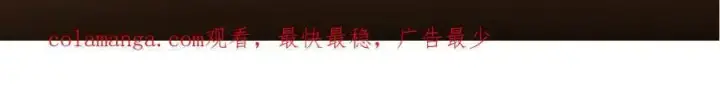 漫画《掌门低调点》260 何人不曾年少时第166张图