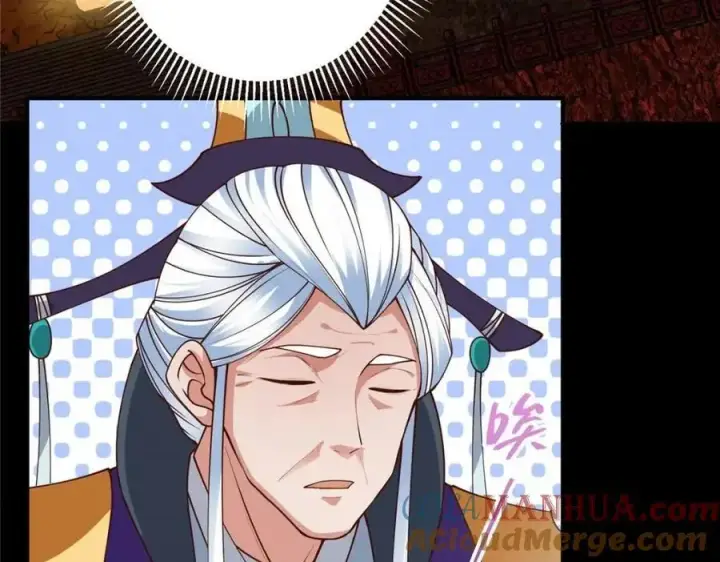漫画《掌门低调点》260 何人不曾年少时第17张图