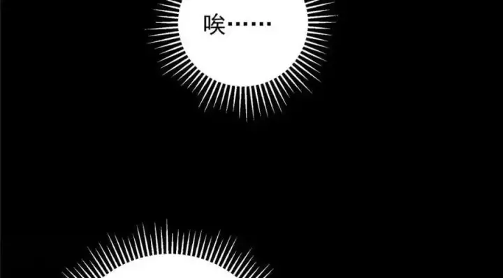 漫画《掌门低调点》260 何人不曾年少时第22张图