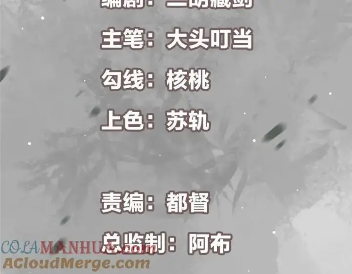 漫画《掌门低调点》260 何人不曾年少时第5张图