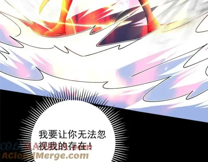 漫画《掌门低调点》260 何人不曾年少时第61张图