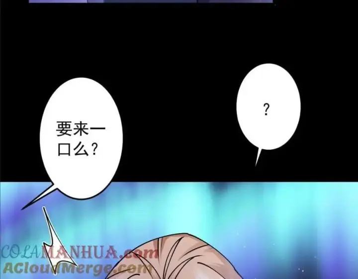 漫画《掌门低调点》260 何人不曾年少时第73张图