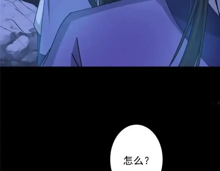 漫画《掌门低调点》260 何人不曾年少时第99张图