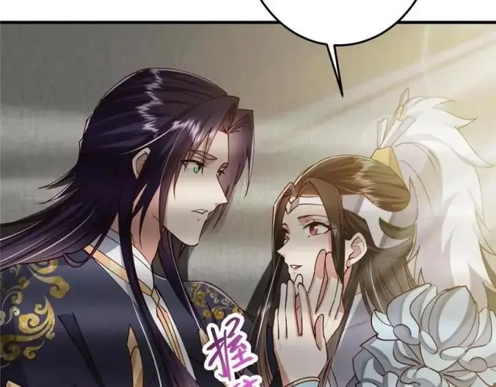 漫画《掌门低调点》261 月下的春秋山之巅第116张图