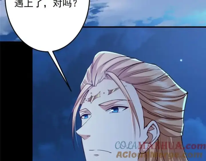 漫画《掌门低调点》261 月下的春秋山之巅第13张图