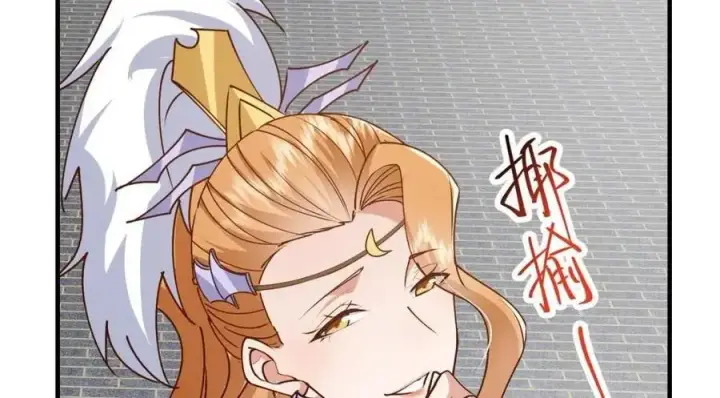 漫画《掌门低调点》261 月下的春秋山之巅第130张图