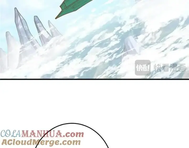 漫画《掌门低调点》261 月下的春秋山之巅第141张图