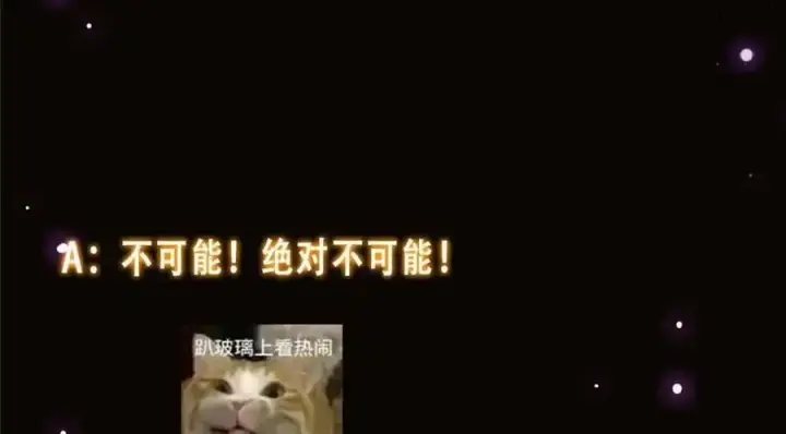 漫画《掌门低调点》261 月下的春秋山之巅第148张图