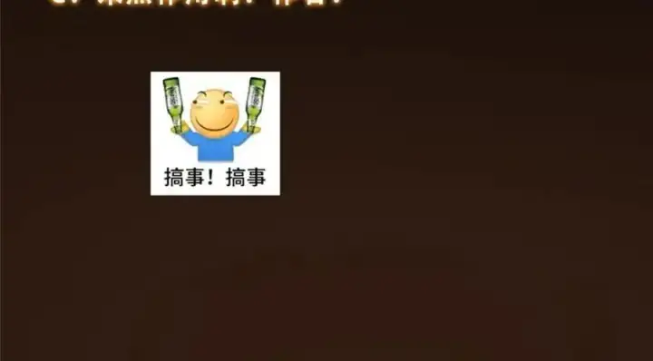 漫画《掌门低调点》261 月下的春秋山之巅第150张图