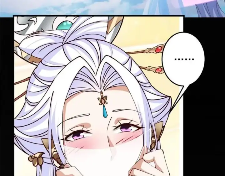 漫画《掌门低调点》261 月下的春秋山之巅第98张图