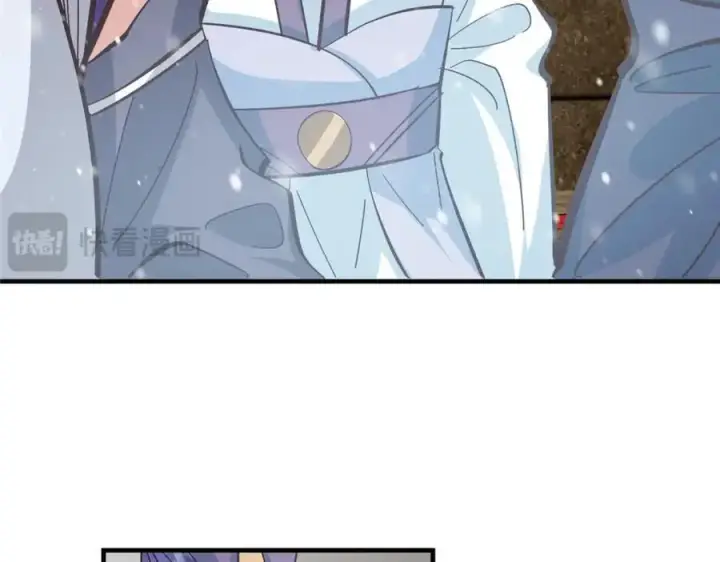 漫画《掌门低调点》262 著名二五仔来咯第110张图