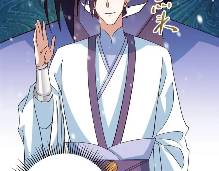 漫画《掌门低调点》262 著名二五仔来咯第115张图