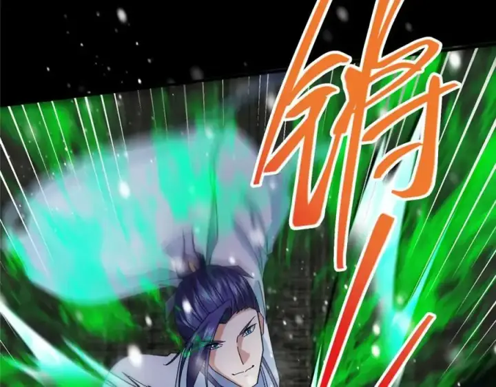 漫画《掌门低调点》262 著名二五仔来咯第166张图