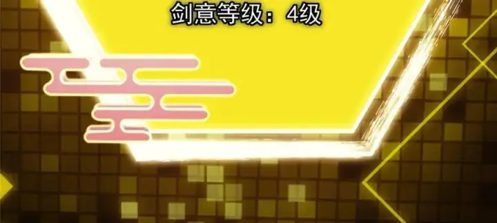 漫画《掌门低调点》262 著名二五仔来咯第171张图