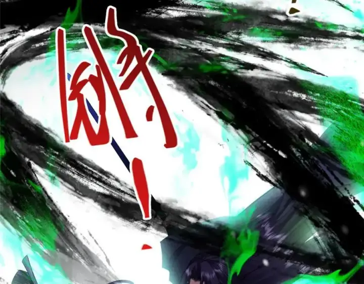 漫画《掌门低调点》262 著名二五仔来咯第175张图