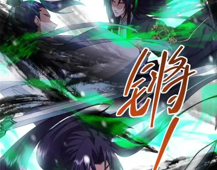 漫画《掌门低调点》262 著名二五仔来咯第176张图
