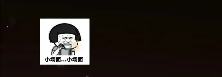 漫画《掌门低调点》262 著名二五仔来咯第190张图