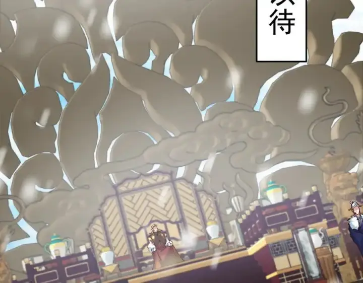 漫画《掌门低调点》262 著名二五仔来咯第38张图