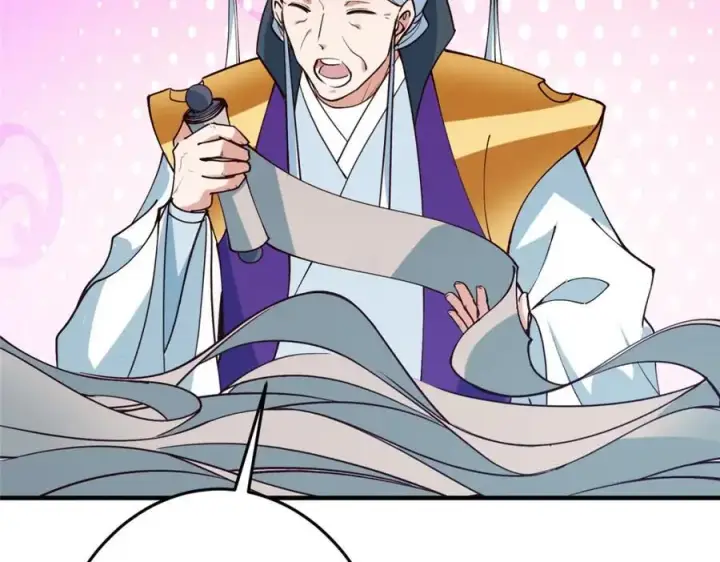 漫画《掌门低调点》262 著名二五仔来咯第59张图