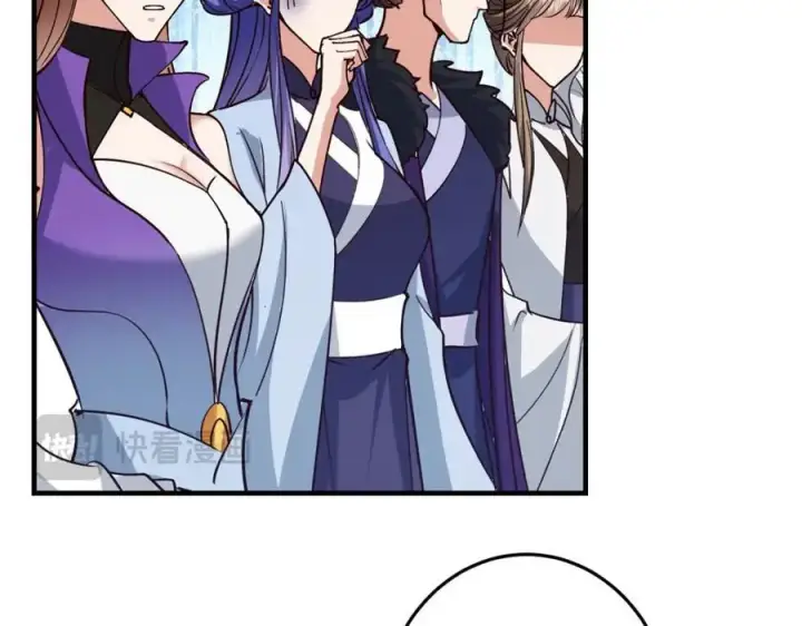 漫画《掌门低调点》262 著名二五仔来咯第62张图