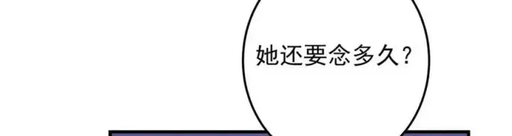 漫画《掌门低调点》262 著名二五仔来咯第63张图