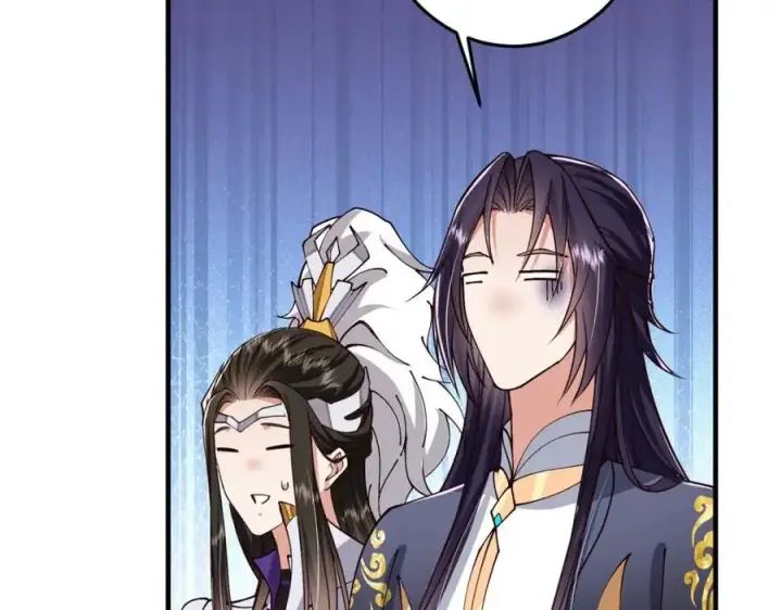 漫画《掌门低调点》262 著名二五仔来咯第64张图