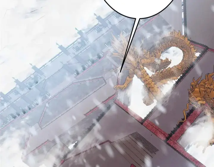 漫画《掌门低调点》262 著名二五仔来咯第98张图