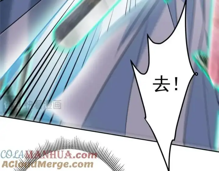 漫画《掌门低调点》263 满山大雪皆为吾剑第113张图