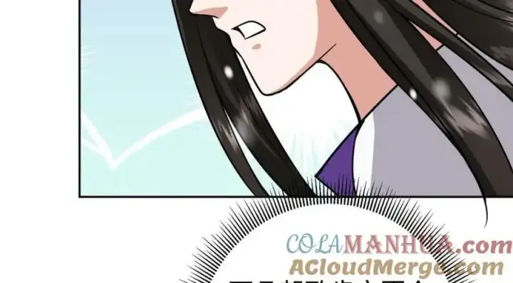 漫画《掌门低调点》263 满山大雪皆为吾剑第165张图