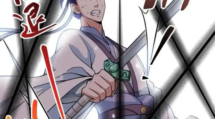 漫画《掌门低调点》263 满山大雪皆为吾剑第18张图