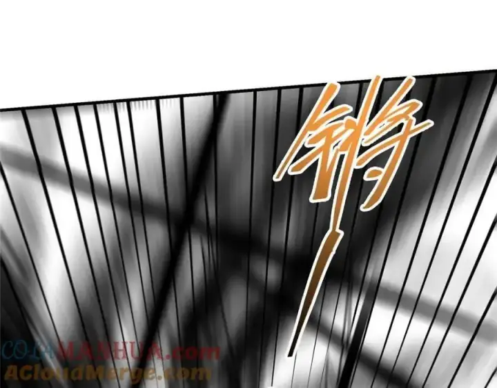 漫画《掌门低调点》263 满山大雪皆为吾剑第9张图