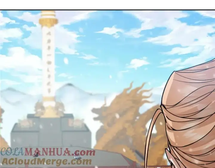 漫画《掌门低调点》264 我一眼就足以秒你！第121张图