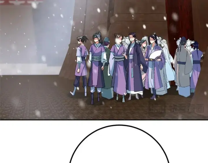 漫画《掌门低调点》264 我一眼就足以秒你！第134张图