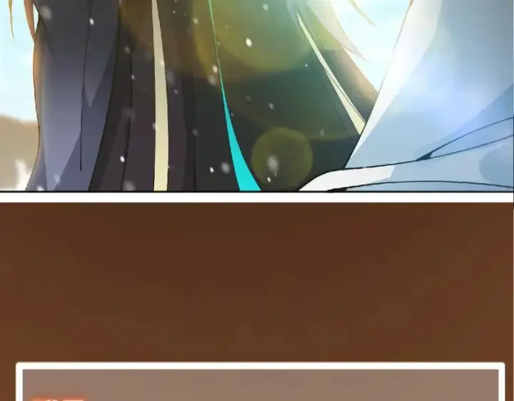 漫画《掌门低调点》264 我一眼就足以秒你！第151张图