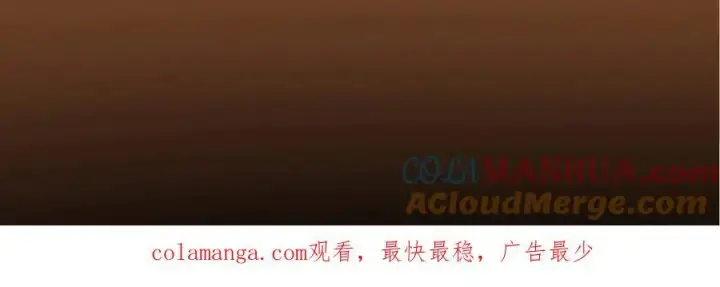 漫画《掌门低调点》264 我一眼就足以秒你！第153张图
