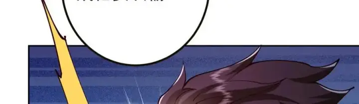 漫画《掌门低调点》264 我一眼就足以秒你！第27张图