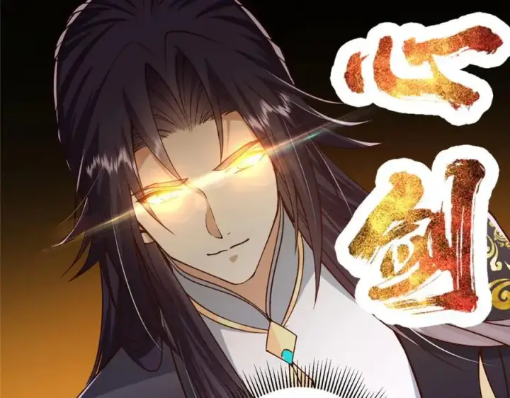 漫画《掌门低调点》264 我一眼就足以秒你！第34张图