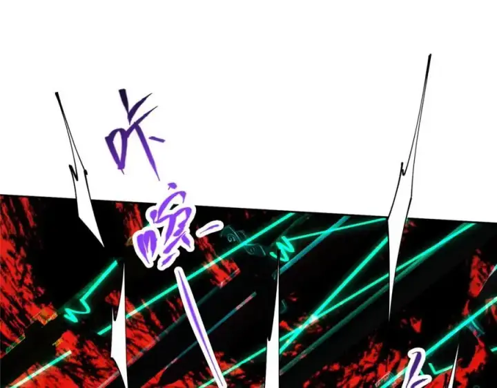 漫画《掌门低调点》264 我一眼就足以秒你！第40张图
