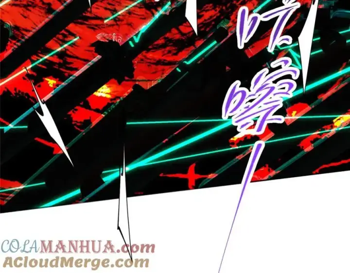 漫画《掌门低调点》264 我一眼就足以秒你！第41张图