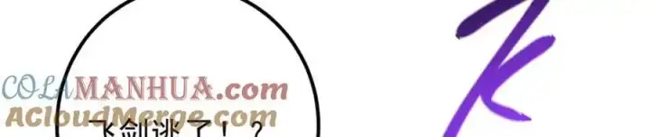 漫画《掌门低调点》264 我一眼就足以秒你！第45张图