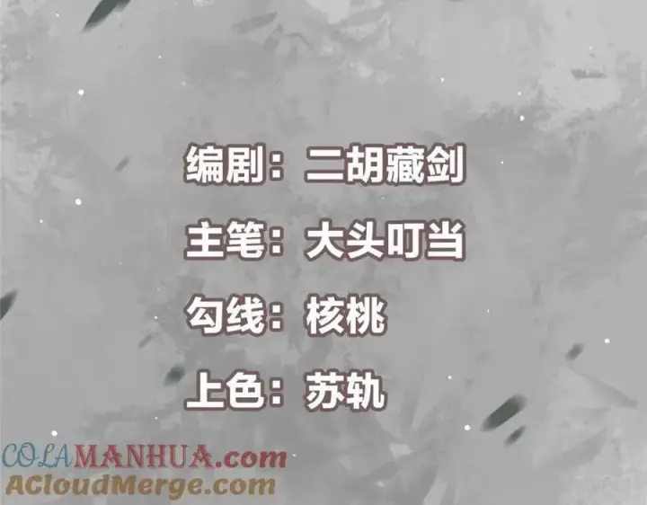 漫画《掌门低调点》264 我一眼就足以秒你！第5张图