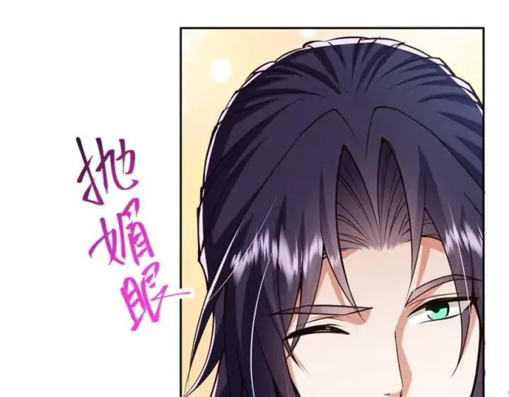 漫画《掌门低调点》264 我一眼就足以秒你！第62张图