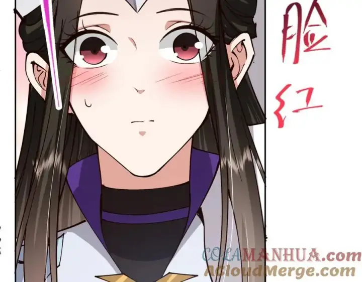 漫画《掌门低调点》264 我一眼就足以秒你！第65张图